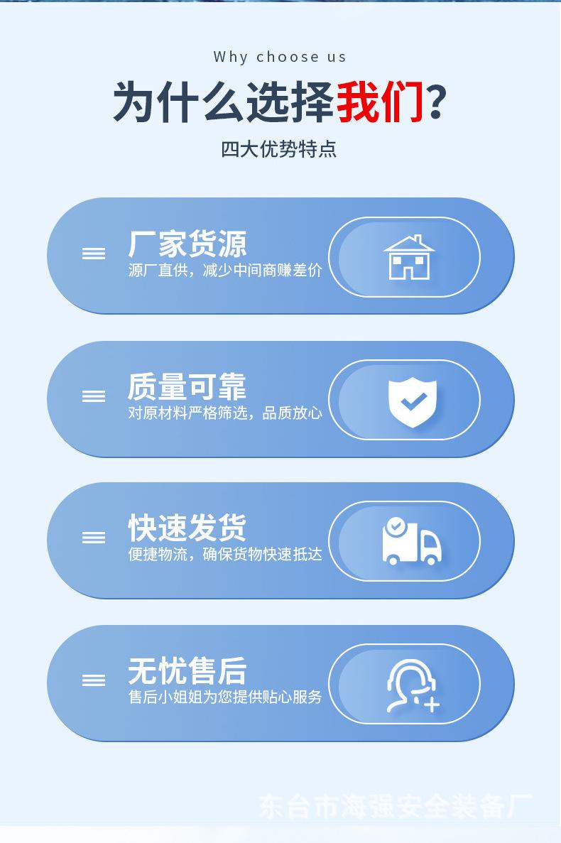 路亚救生衣详情_02.jpg