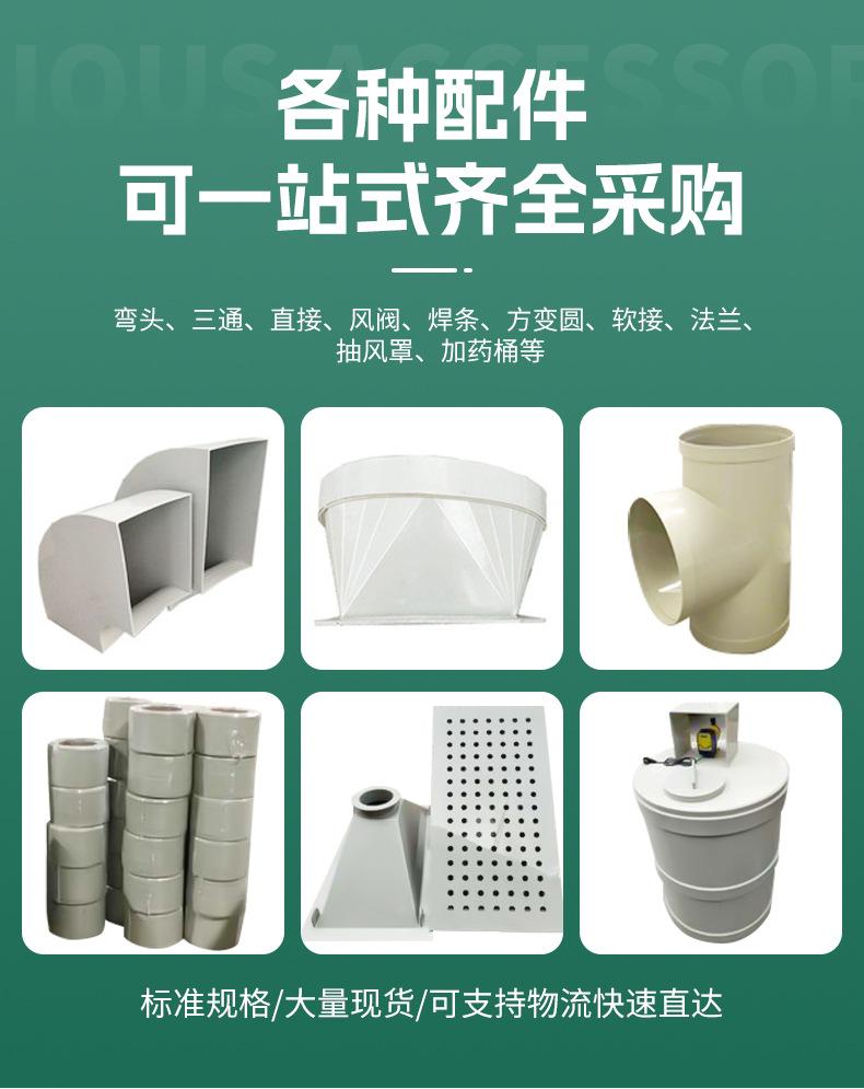 荣兴详情_08