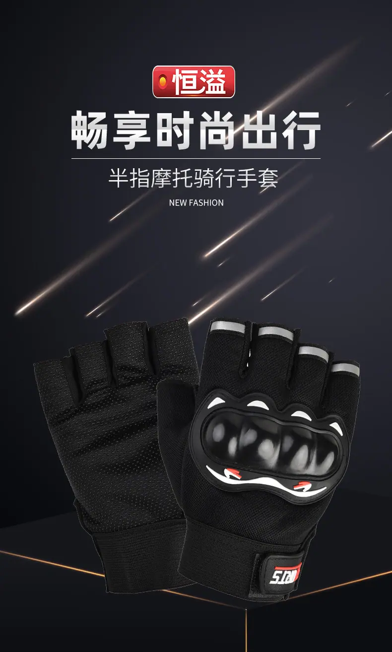 半指摩托车详情_01.jpg