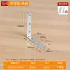 Suporte de Ângulo em Aço Inoxidável Tipo Tl Ângulo Reto de 90 Graus Suporte de Prateleira Suporte Triangular de Ferro Conector de Ferragens para Móveis de Mesa e Cadeira