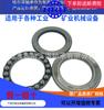 HRB 51209 8209 Rolamento axial de esferas Harbin diâmetro interno 45mm diâmetro externo 73mm espessura 20mm