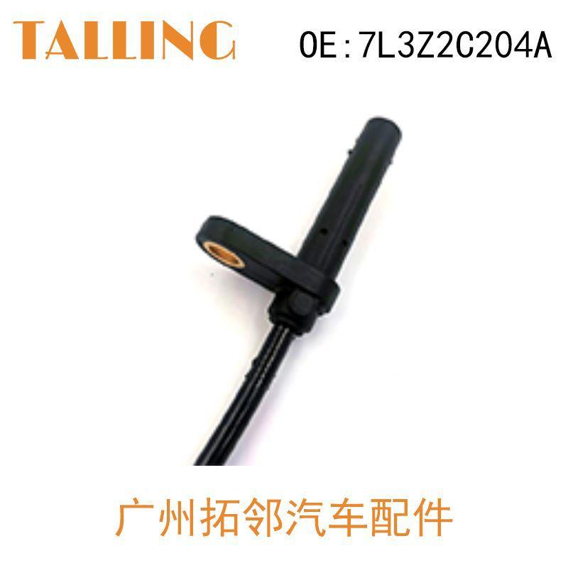7L3Z2C204A-1.jpg