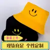 Sombrero de Pescador Bordado de Algodón Sombrero de Cubeta Artefacto de Protección Solar para Niños y Estudiantes Sombrero Plegable para Hombres y Mujeres Impresión de LOGOTIPO