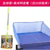 Rede Coletora Universal de Bolas de Tênis de Mesa, Rede Coletora Portátil, Coletor de Bolas, Rede de Reciclagem para Coleta de Bolas de Tênis de Mesa