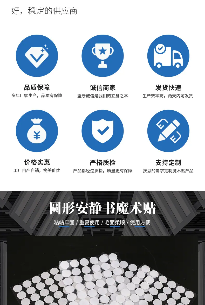 旺诚纺织详情页(改)_02.jpg