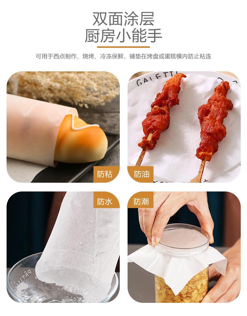 详情5.jpg