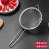 Peneira Filtro de Aço Inoxidável para Leite de Soja e Suco, Peneira Filtro de Cozinha Doméstica, Peneira Ultra Fina, Peneira para Hot Pot, Atacado