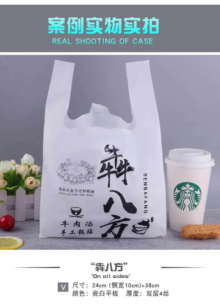 尤庆雨定制塑料袋_05