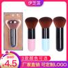 Ezhilian pincel de maquiagem 170 pincel de fundação 270 pincel de corretivo médio pequeno pincel de corretivo cosméticos vendas diretas por atacado