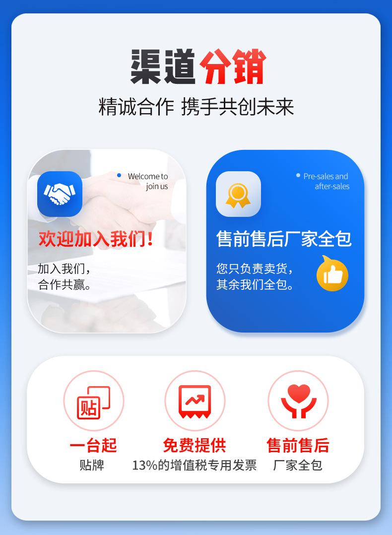 关联页面_10.jpg