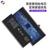 Adecuado para Batería de Teléfono Móvil Apple Iphone4/6S/5Se/7G/6Plus/7P 8va Generación Tarjeta Eléctrica 8P Se2 Mayorista