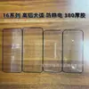 Adecuado para iPhone16PRO Pizarra Malla Integrada de Aluminio Alto Película Templada Plasma Pantalla Completa Malla Integrada de Aluminio Alto Templado