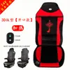 Secador de pelo para coche de camión grande de 24V, cojín de asiento de masaje, refrigeración de asiento de verano, ventilación, disipación de calor, masaje con cojín de ventilador