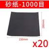 Papel de lija Feili lijado pulido fino grano 2000 papel de lija para lijado en húmedo papel de lija resistente al desgaste pared madera metal