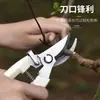 Tijeras de podar para árboles frutales domésticos, herramienta de poda para cortar flores, recolectar fruta, podar ramas, paisajismo, injerto y tijeras de jardinería