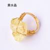 Venta caliente transfronteriza cristal natural piedra bruta irregular mineral etiqueta anillo abierto cristal rosa blanco púrpura anillo enrollado hecho a mano