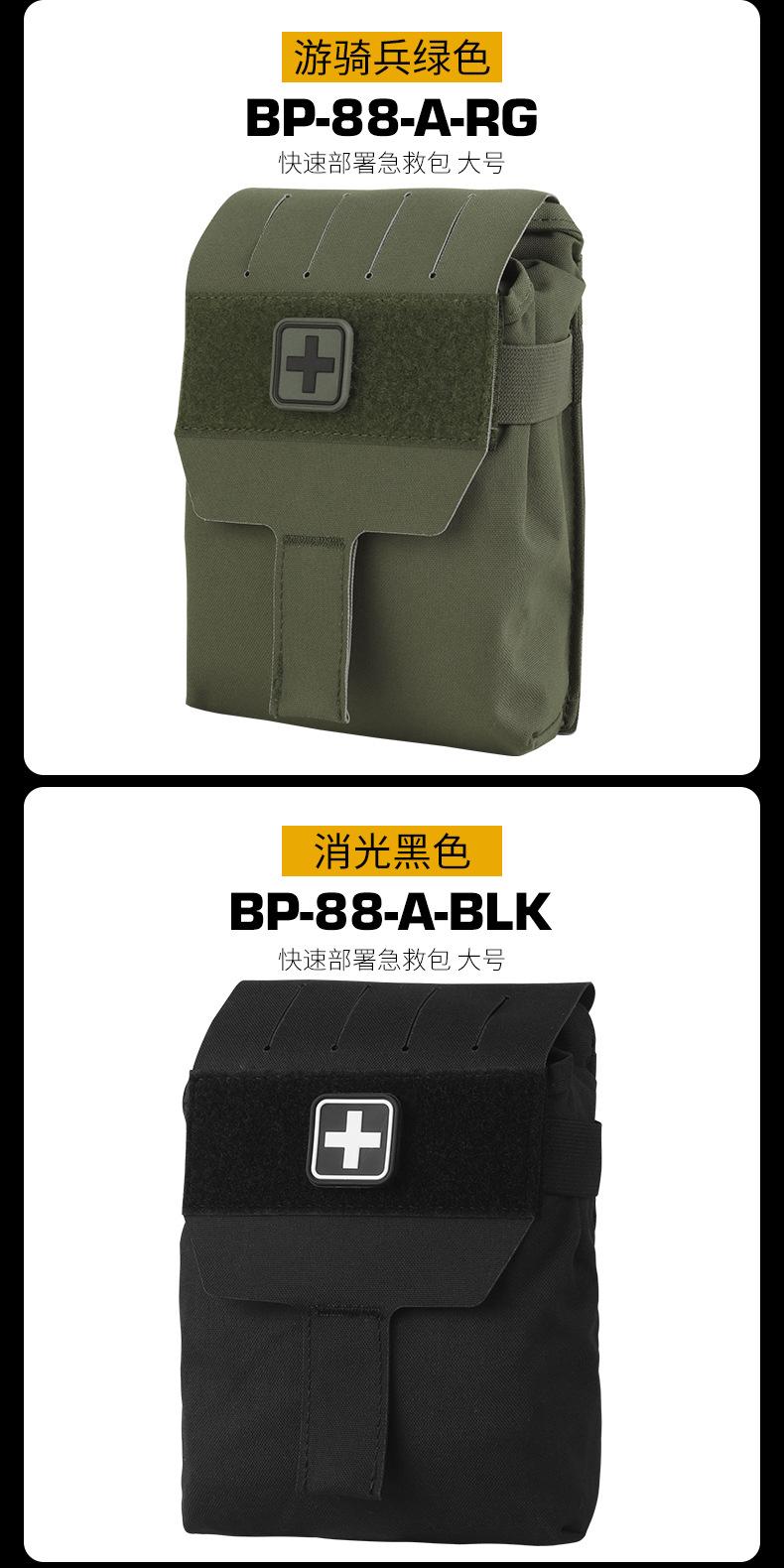 BP-88-A内页_13.jpg