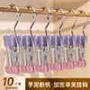 Pinza para pantalones, uso doméstico, sin costuras, acero inoxidable, multifuncional, con gancho, para organizar faldas y pantalones, colgador de pinza individual