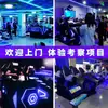 Simulador de vuelo de doble espacio VR máquina de juego de lanzadera espacio-temporal equipo de divulgación popular museo de ciencia y tecnología popularización del conocimiento infantil