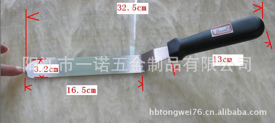 奶油刀S1033452A