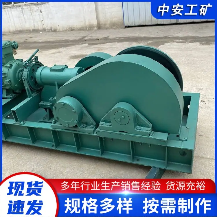 回柱绞车4 (1).jpg