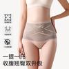 Roupa interior de cintura alta feminina de algodão puro antibacteriano virilha levantamento de barriga Roupa interior de levantamento de quadril Roupa interior feminina em forma de cintura apertada cuecas cuecas