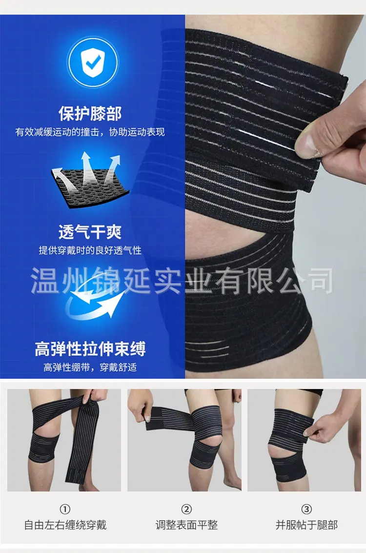 护膝大卖详情_12.jpg