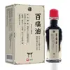 Atacado do Fabricante Óleo Japonês Baotong Yanhe 15ml para Substituição Capilar