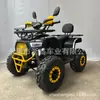 Motocicleta de playa a gasolina para ATV de 125cc, motocicleta todoterreno de cuatro ruedas, vehículo todoterreno de montaña todo terreno