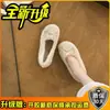 Sapatos fofos, delicados e de conto de fadas para mulheres, coleção outono/inverno 2026, com sola plana, bico raso, quentes, com laço e apresentando sola macia e forro de algodão