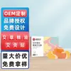 Parches de Moxibustión con Hierbas Medicinales Chinas, Parches Calentadores para el Cuello, Parches Calefactores, Parches Calentadores Uterinos, Parches de Compresa Caliente con Aceite Esencial de Artemisa, Venta al por Mayor por Fabricante