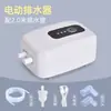 Bandeja de té Drenador eléctrico Mesa de té Bomba de agua automática Juego de té inteligente Tubería de drenaje Absorbente de agua Bandeja de baquelita Tubería de residuos