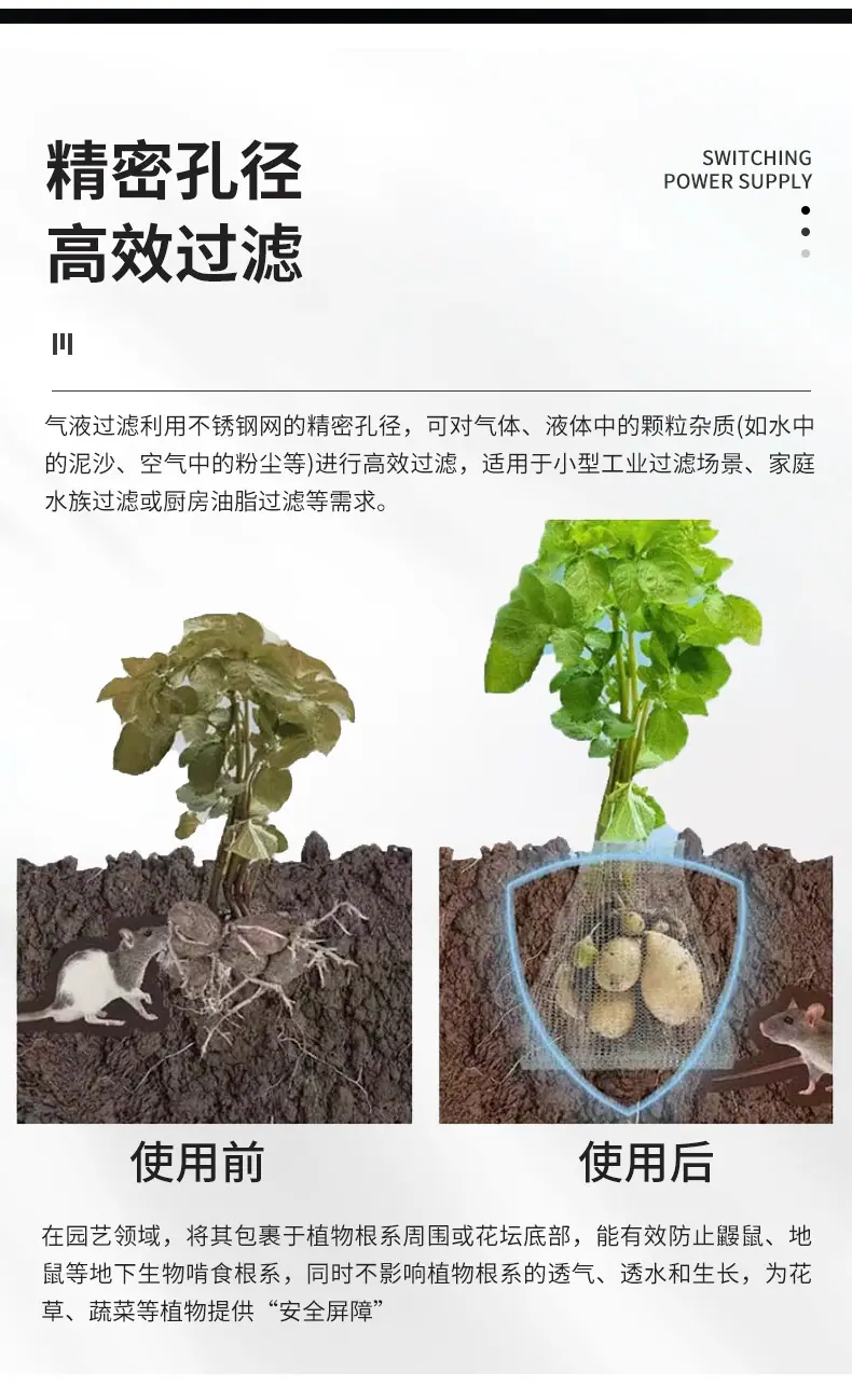 金属植物网袋_04(1).jpg