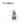 Adaptador de Válvula Dispensadora Conector Luer Tubo Mezclador Adaptador de Jeringa Adaptador de Aguja Accesorios Dispensadores