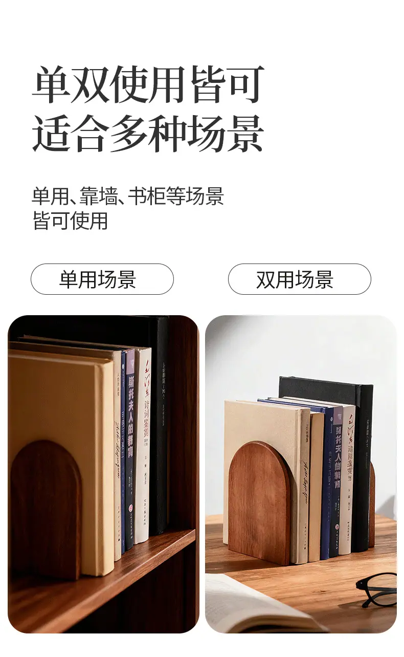 书立详情设计-拷贝_09