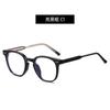 Gafas planas retro anti luz azul estilo coreano artísticas con patillas de lente de pin marco de gafas beige uña decorativa marco de gafas transparente