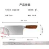 Juego de Cuchillos de Cocina de Acero en Polvo con Filo Soldado de Cuatro Piezas, Cuchillos de Cocina Domésticos Afilados y Duraderos, Cuchillo de Carnicero de Acero Inoxidable, Modelo Transfronterizo