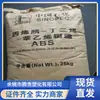 Abs Town Jiang Qimei Pa-726M Peças de carro de alto brilho Galvanoplastia Extrusão Brilhante e não muda de cor quando muito tempo
