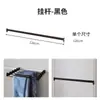 Armario Metálico Accesorios de Tablero Perforado Negro y Blanco Vertical Sin Taladro Almacenamiento de Ropa Almacenamiento Estante Decorativo