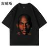 Camiseta holgada de manga corta con estampado retro de hip hop de la legendaria Six Crown MJ de eBay, venta al por mayor.