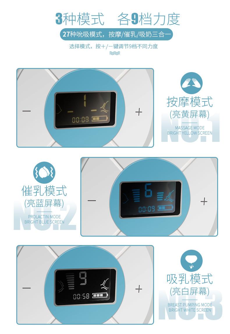 电动吸奶器Electric breast pump
