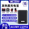 Traje térmico Lilai de 5v bufanda térmica con alimentación móvil traje de aire acondicionado power bank guantes batería fábrica venta al por mayor personalización