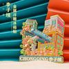 Souvenir turístico de Chongqing Monumento a la Liberación Li Ziba punto de referencia imanes metálicos para refrigerador moda nacional estilo antiguo regalo de vacaciones