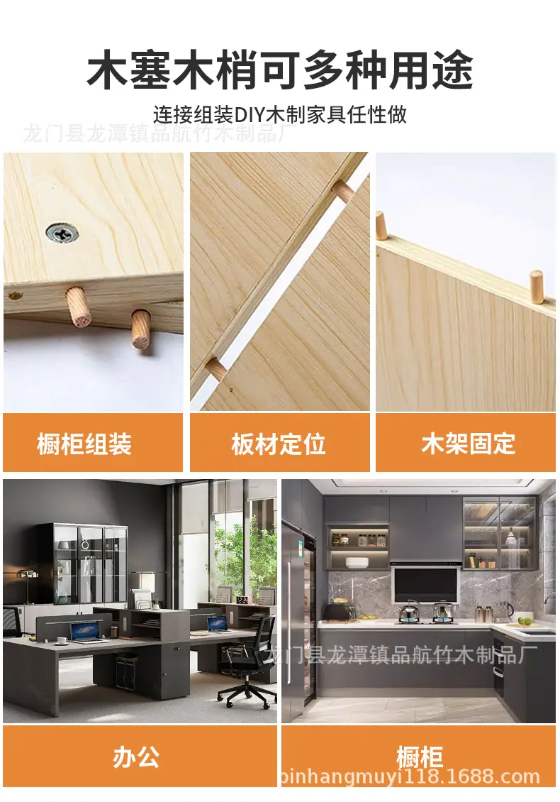 详情--木塞_06