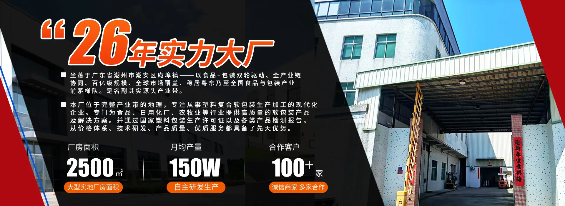 pc尚心适题头介绍 拷贝