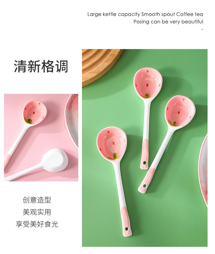 草莓长柄汤勺_12.jpg