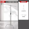 Ruifutu 2.7/3.3m Pierna Mágica Estudio C-Stand Soporte de Luz Brazo Cruzado de Acero Inoxidable Trípode de Doble Propósito
