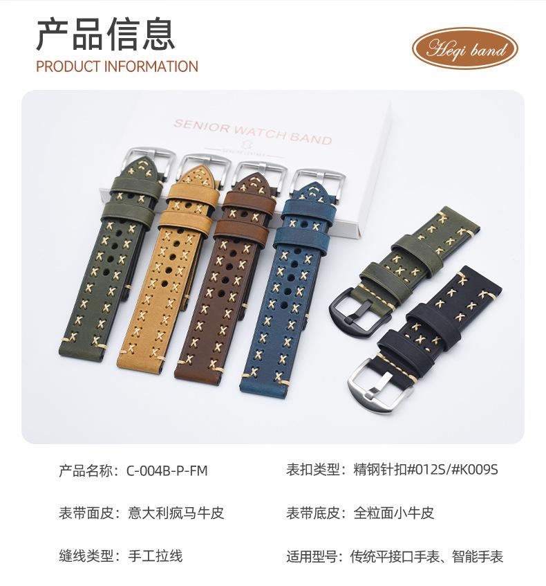 C-004B-P-FM-1688详情_02.jpg
