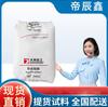PC PC02-10Ur/Zhejiang Hierro Viento Fuerte Anti-UV PC Altamente Transparente Alta Resistencia Luminarias Materias Primas