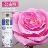 Spray de flores color floral azul hielo ramo flor seca tinte floristería especial color para pintar uno mismo material spray BD
